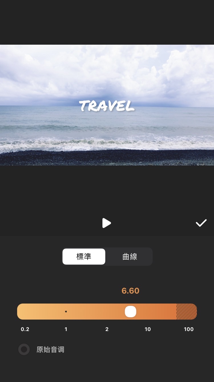 影片加速app inshot